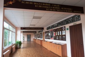 Школьные музеи Пензенской области стали призерами Всероссийского конкурса «Неизвестный солдат» в 2021 году