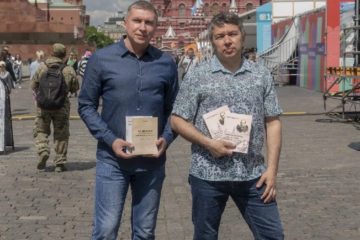 Виктор Кладов представил свои издания на книжном фестивале на Красной площади