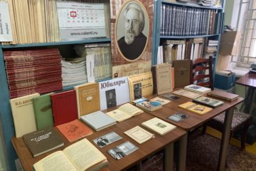 В библиотеке Пензенского краеведческого музея открылась книжная выставка, посвящённая 190 -летию со дня рождения Н. С. Лескова (1831-1895) «Большой талант»