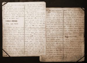 В музее В.О. Ключевского хранится уникальная рукопись