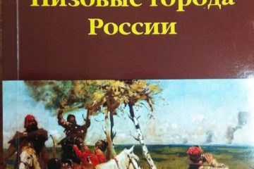 Замечательный подарок в этот праздничный день получил музей от журналиста и краеведа М.С.Полубоярова