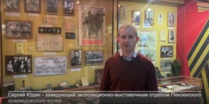 Онлайн-экскурсия «К 80-летию Битвы за Москву»