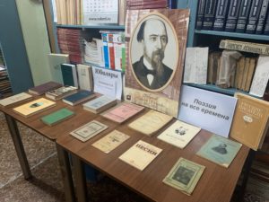 8 декабря в библиотеке Пензенского краеведческого музея открылась выставка «Поэзия на все времена», посвящённая 200-летию со дня рождения Н.А. Некрасова