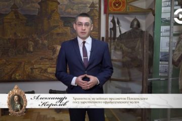 Рубрика «Петровский маршрут» от Телеканала «Экспресс»
