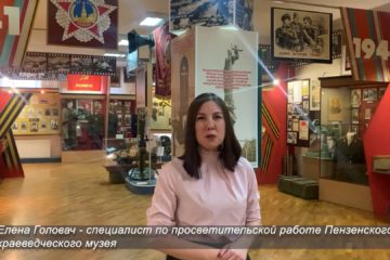 Рубрика «Герои и подвиги»