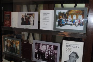 В экспозиции музея В.О. Ключевского открылась выставка «Академик С.О. Шмидт»